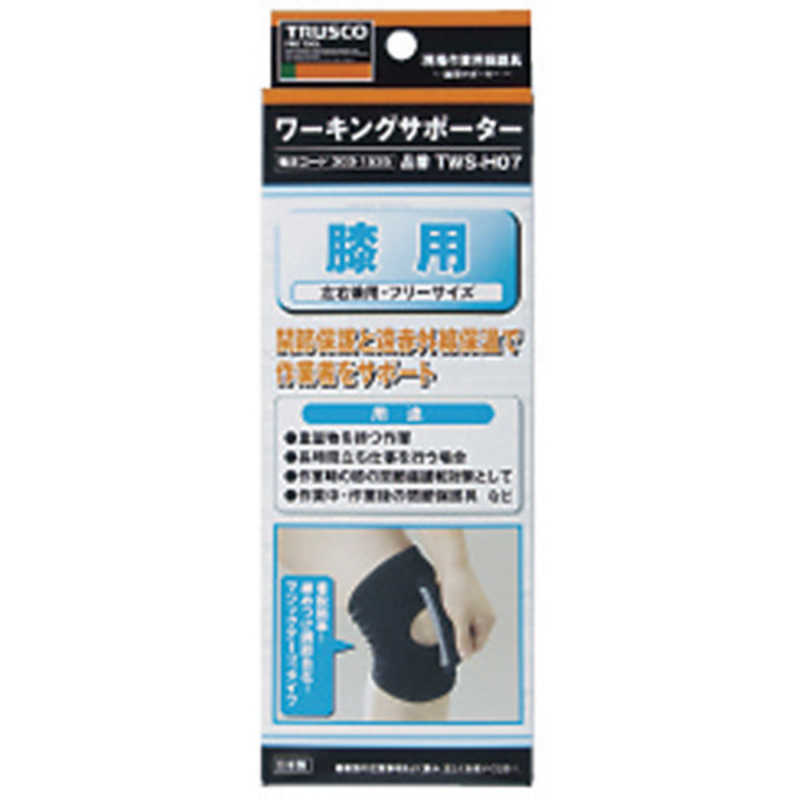 【送料お得・まとめ買い×11個セット】興和 ほっ。カイロ Hokkairon 貼る レギュラー 10個入 使い捨てカイロ