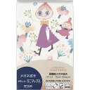 パール フラワ−ガ−デン ム−ミン メガネクロス メガネフキ_ムーミン(4)
