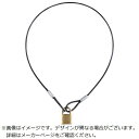 清水 SOLワイヤー&パドロックシリンダー錠タイプ545mm(同一錠) 1280-30S-KA