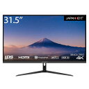 JAPANNEXT PCモニター 31.5型 /4K(3840×2160） /ワイド JN-IPS315UHDR