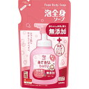 サラヤ　arau. baby(アラウ.ベビー)泡全身ソープ つめかえ用 400mL