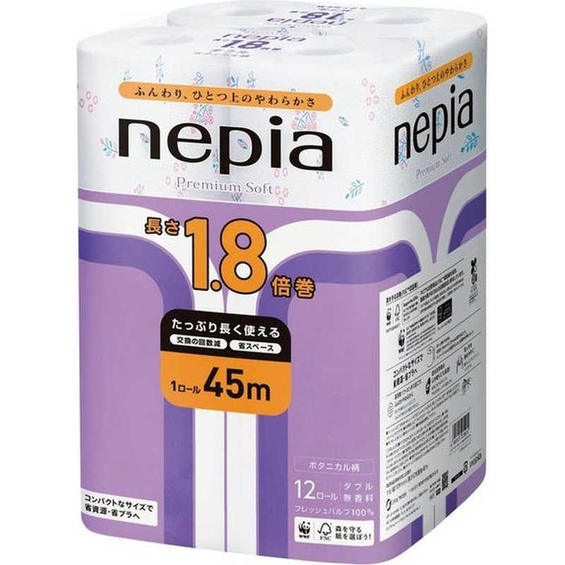 ネピア nepia　nepia(ネピア) プレミアムソフトトイレットロール1.8倍巻 ボタニカル柄 12ロール ダブル45m