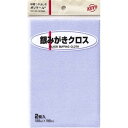 KYOEI 銀みがきクロス時計工具 ギンミガキクロス