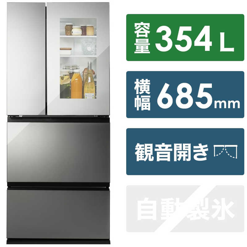 ツインバード　TWINBIRD　冷蔵庫 4ドア 中身が見える冷蔵庫 フレンチドア（観音開き） 354L　HR-EI35B （標準設置無料）