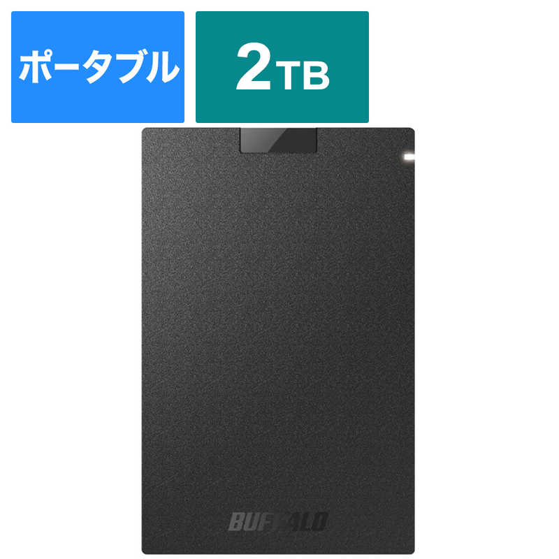 BUFFALO　外付けSSD USB-A接続 ブラック [ポ