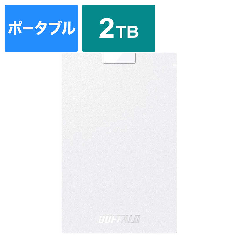 楽天市場】ssd-pg2.0u3(外付けタイプ(HDD/SSD)ポータブル 楽天市場】ssd-pg2.0u3(外付けタイプ(HDD/SSD)ポータブル