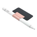 ラスタバナナ 汎用タッチペンホルダー 3個入り ピンク RFRTH01PK(2)