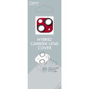 DEFF iPhone 14 6.1インチ・iPhone 14 Plus 6.7インチ兼用カメラレンズカバー 「HYBRID CAMERA LENS COVER...