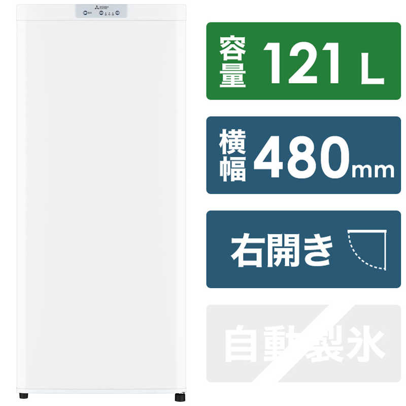 冷凍庫 家庭用 小型 99L ノンフロン チェストフリーザー 上開き 業務用 ストッカー 冷凍 スリム 食材 ホワイト MAXZEN JF100ML01WH