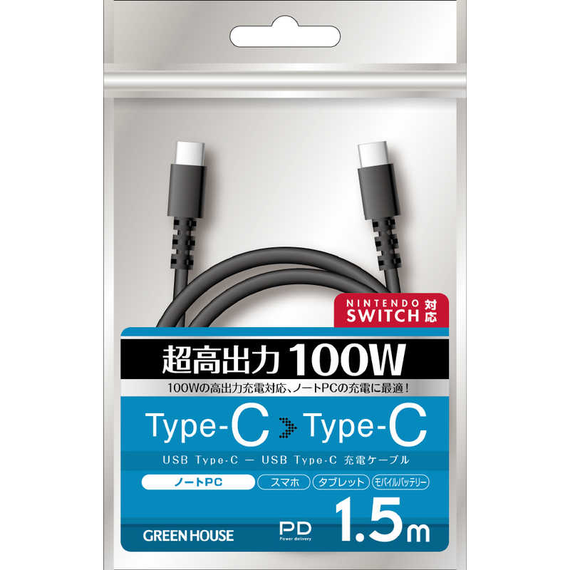 ꡼ϥTypeCtoC ֥ USB2.0 PD100Wб  ֥å 1.5m ֥å [1.5m /USB Power Deliveryб]GHUCCCA15BK