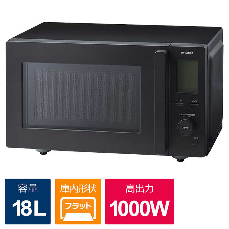 楽天市場】電子レンジ ツインバード dr-e273bの通販 楽天市場】電子レンジ ツインバード dr-e273bの通販
