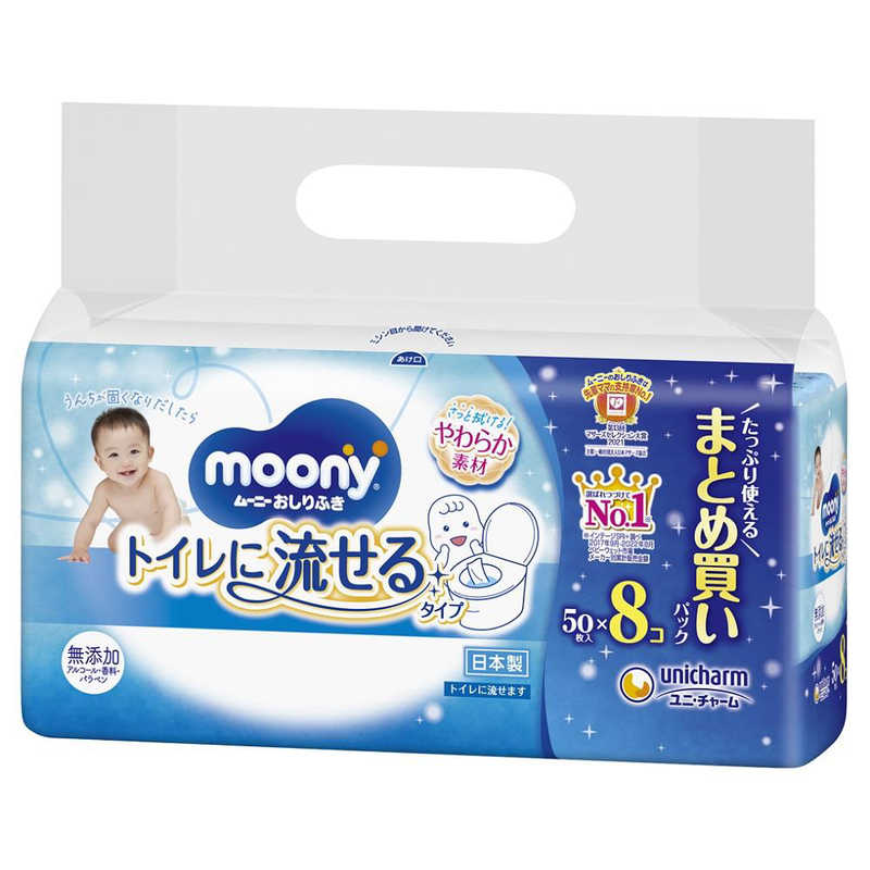 ユニチャーム moony(ムーニー)おしりふき ...の商品画像