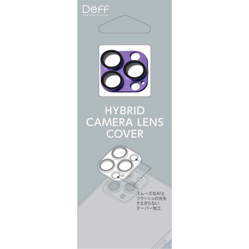 DEFF iPhone 14 Pro 6.1インチ iPhone 14 Pro Max 6.7インチ兼用カメラレンズカバー ｢HYBRID CAMERA LENS COVER｣ パープル DG-IP22PGA2PU