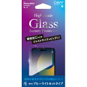 DEFF@iPhone 14 Pro Max 6.7C`pKXtB u[CgJbg High Grade Glass Screen Protector@DG-IP22LPB3F