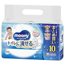 ユニチャーム moony(ムーニー)おしりふき トイレに流せるタイプ つめかえ用 50枚×10コ(500枚)