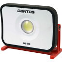 ジェントス Ganz コンパクト投光器 LED /充電式 GZ320