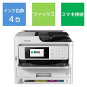 エプソン　EPSON　A4カラービジネスインクジェット複合機プリンター ［L判〜A4］　PX-M887F