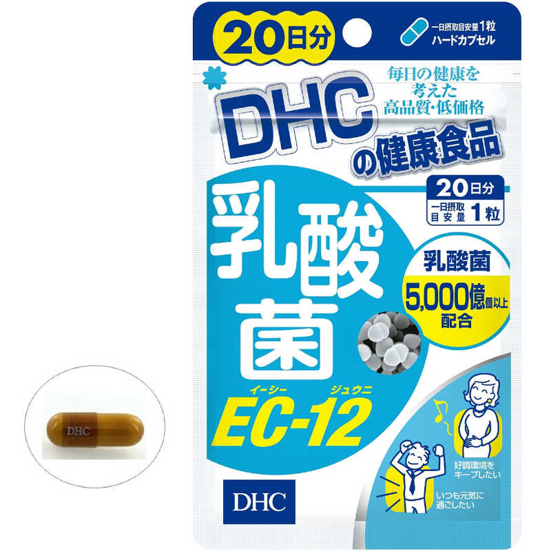 DHC　DHC（ディーエイチシー） 乳酸菌EC-12 20日分（20粒） 栄養補助食品 r-kojima-11112354 コジマ楽天市場店 サンプル画像3