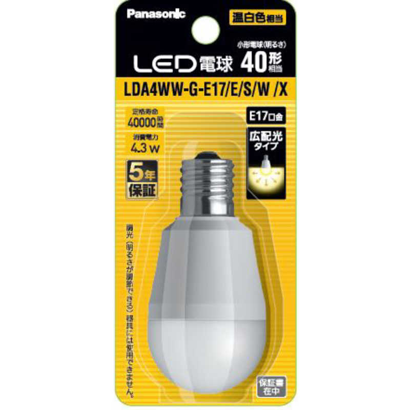 パナソニック LED電球E17口金広配光40形温白色 LDA4WWGE17ESWX