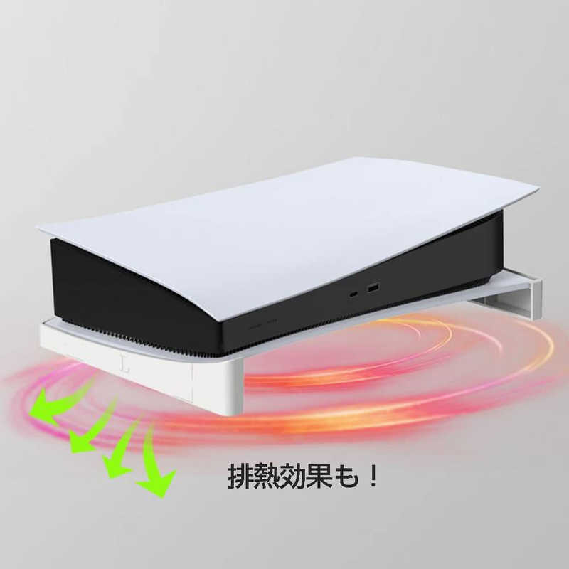 コロンバスサークル　横置き専用スタンド ホワイト(PS5用)