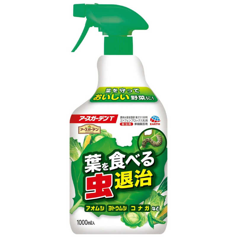 【商品解説】アオムシ・ヨトウムシ・コナガなど葉を食べる虫の退治におすすめの1本です。安全性の高い有効成分で、人気野菜に一年中使用できます。【スペック】●型式：（EGTハヲタベルムシタイジ（100）●JANコード：4901080242013仕様1：登録番号：第23198号製剤毒性：普通物有効成分：エトフェンプロックス　0.020％仕様2：用途：殺虫剤剤型：乳剤性状：類白色乳濁液体この商品は宅配便でお届けする商品です出荷可能日から最短日時でお届けします。※出荷完了次第メールをお送りします。配送サービス提供エリアを調べることができます「エリア検索」をクリックして、表示された画面にお届け先の郵便番号7桁を入力してください。ご購入可能エリア検索お買い上げ合計3,980円以上で送料無料となります。※3,980円未満の場合は、一律550円（税込）となります。●出荷可能日から最短日時でお届けします。（日時指定は出来ません。）　※お届け時に不在だった場合は、「ご不在連絡票」が投函されます。　「ご不在連絡票」に記載された宅配業者の連絡先へ、再配達のご依頼をお願いいたします。●お届けは玄関先までとなります。●宅配便でお届けする商品をご購入の場合、不用品リサイクル回収はお受けしておりません。●全て揃い次第の出荷となりますので、2種類以上、または2個以上でのご注文の場合、出荷が遅れる場合があります。詳細はこちら■商品のお届けについて商品の到着日については、出荷完了メール内のリンク（宅配業者お荷物お問い合わせサービス）にてご確認ください。詳しいお届け目安を確認する1度の注文で複数の配送先にお届けすることは出来ません。※注文時に「複数の送付先に送る」で2箇所以上への配送先を設定した場合、すべてキャンセルとさせていただきます。