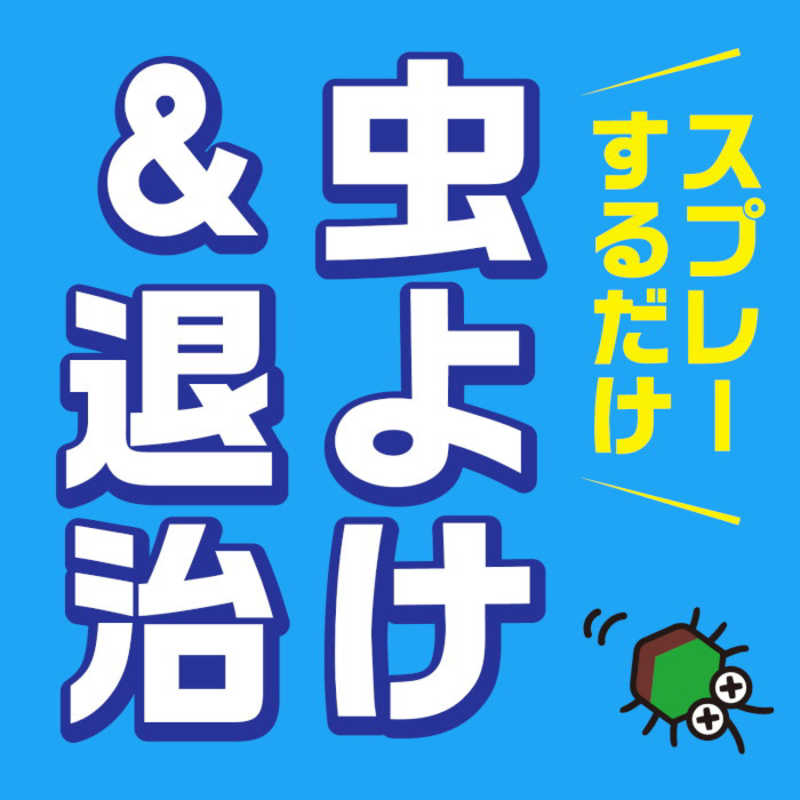 アース製薬　虫こないアース あみ戸 窓ガラスに (450ml)