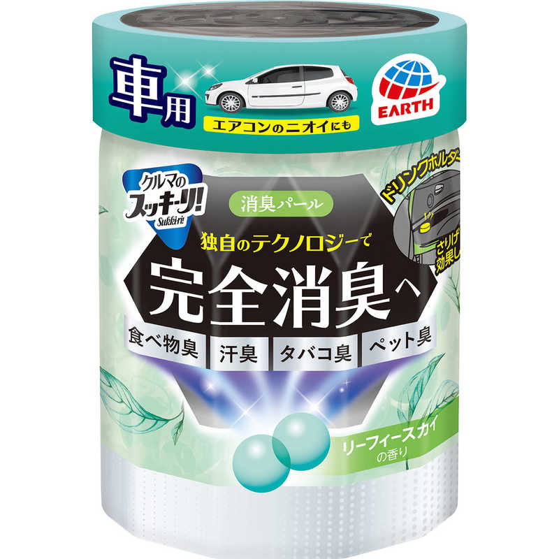 アース製薬　クルマのスッキーリ！Sukki-ri！消臭パール リーフィースカイの香り（置き型タイプ）160g