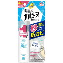 アース製薬　らくハピ お風呂カビーヌ無煙プッシュ フレッシュソープの香り 20mL