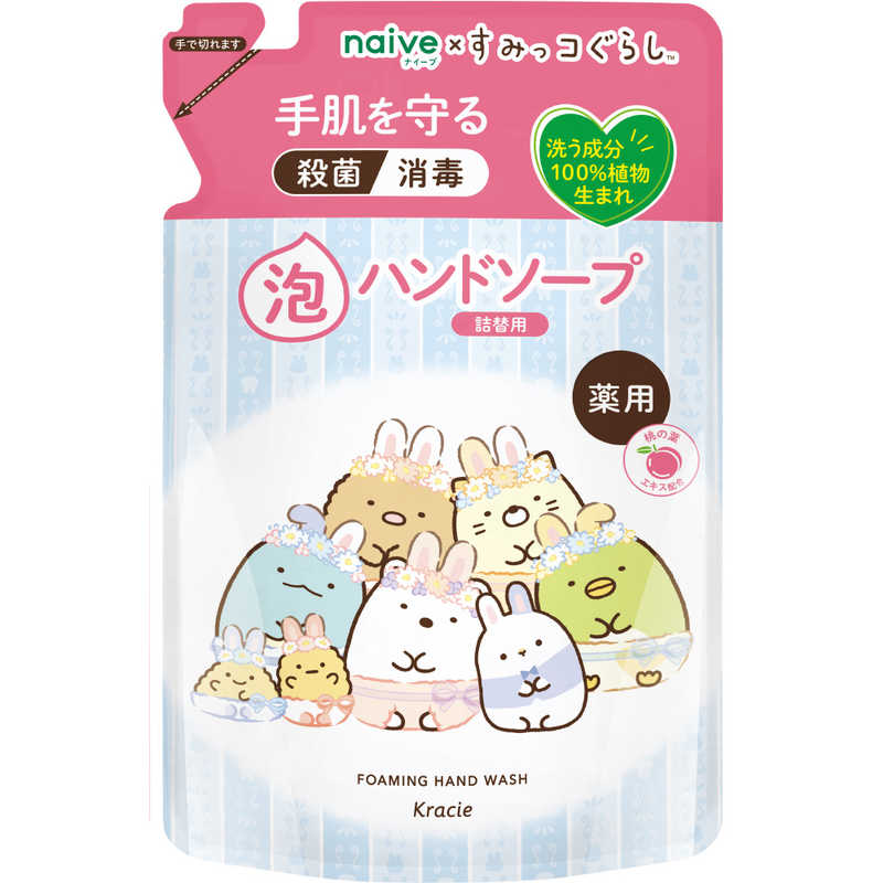 クラシエ naive(ナイーブ)薬用 泡ハンドソープ つめかえ用 すみっコぐらし 450ml