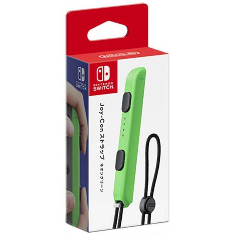 任天堂　Nintendo　【純正】Joy-Conストラップ［Switch］　ネオングリーン