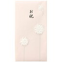 デザインフィル 金封 お祝 ハナ ピンク 25062006
