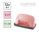 マックス 穴あけパンチ DP12ピンク