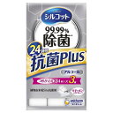 ユニチャーム　シルコット 99.99%除菌 抗菌プラス ウェットティッシュ アルコールタイプ 詰替 102枚(34枚入×3個) ユニチャーム