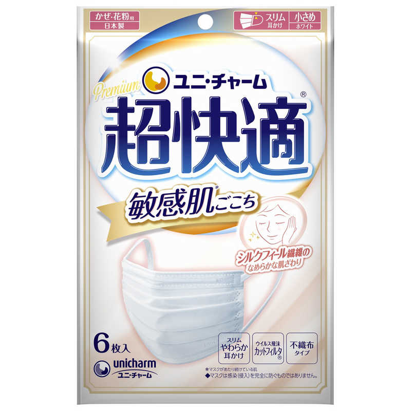 ユニチャーム　超快適マスク 風邪・花粉用 プリーツタイプ 敏感肌ごこち 不織布マスク 小さめサイズ 6枚入