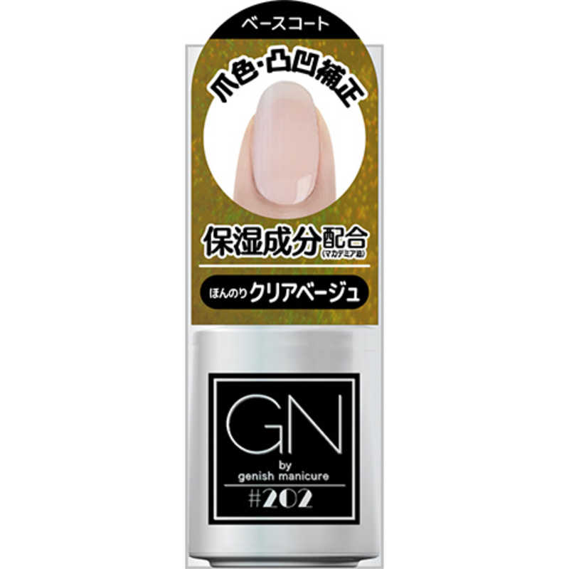 コスメデボーテ GNbyジーニッシュ202ベースコート