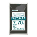 オルディ ポリバッグビジネス 70L 0.035mm 黒 10P