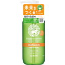 サラヤ Happy Elephant(ハッピーエレファント)野菜・食器用洗剤 本体 300mL オレンジ&ライム