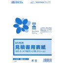 日本法令 建設 42-11