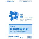 日本法令 建設 42-13