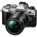 OLYMPUS (オリンパス) OM-5 14-150mm II レンズキット シルバー [ ミラーレス一眼カメラ] OM SYSTEM