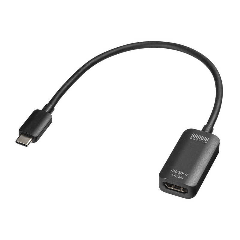 サンワサプライ　USB Type C-HDMI変換アダプタ(4K/30Hz)　ADALCHD02