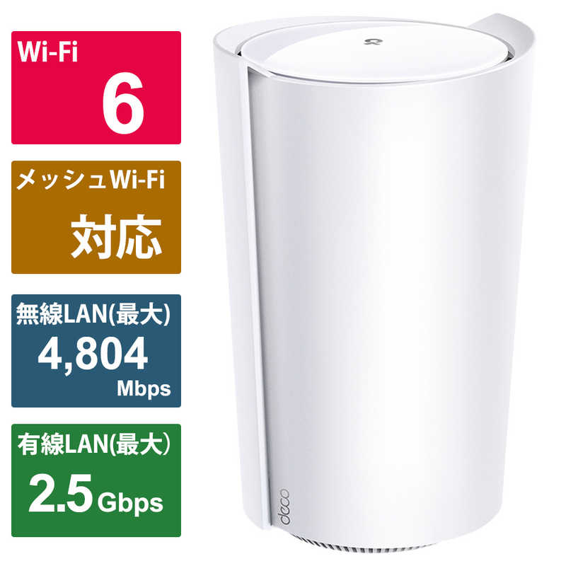 TPLINK@Deco X95 1P WiFi6 AIbV 4804{2402{574Mbps AX7800gCoh mWiFi 6(ax) ac n a g bn@DECOX951P