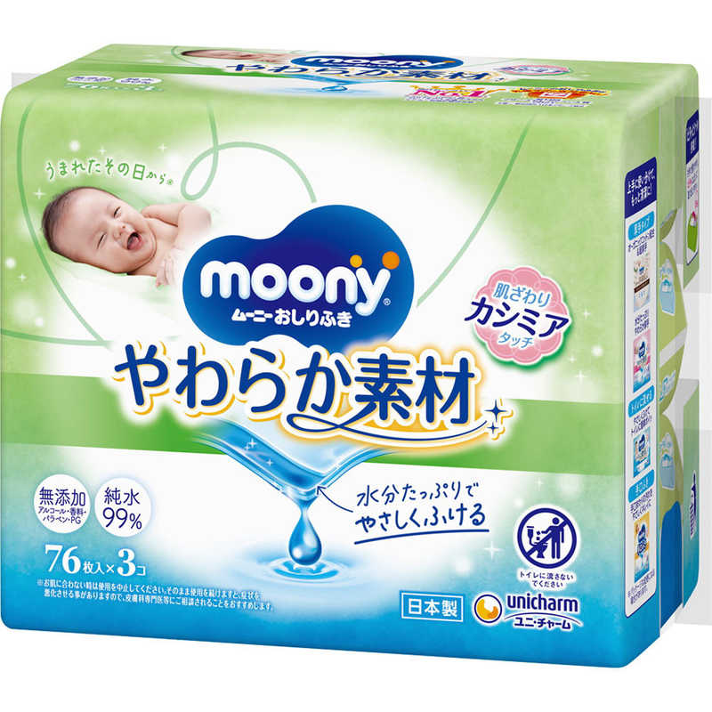 ユニチャーム　moony(ムーニー)おしりふき やわらか素材 つめかえ用 76枚×3コ(228枚)