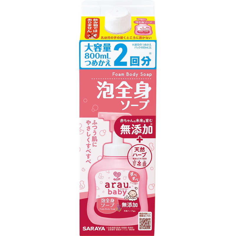 䡡arau. baby(饦.٥ӡ)ˢȥ Ĥᤫ 800mL