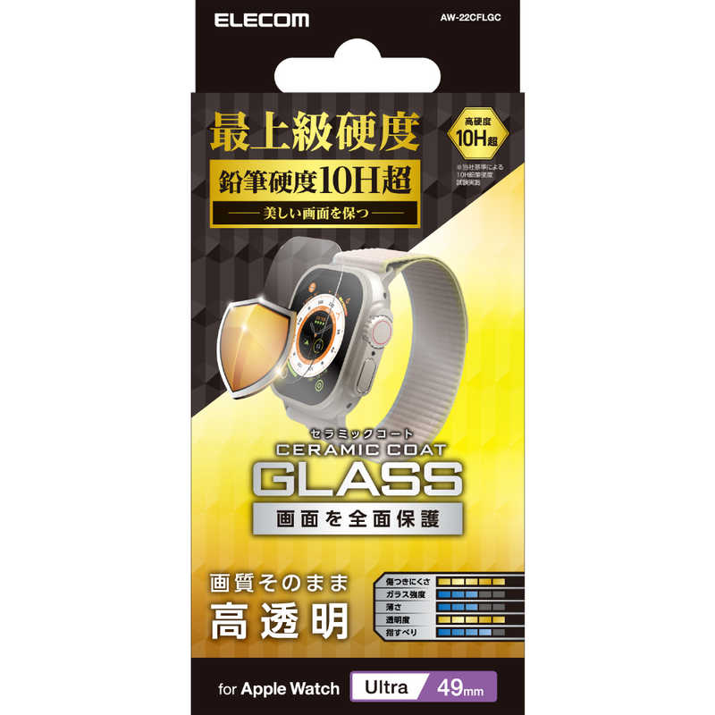 쥳ࡡELECOMåץ륦å 饹 ݸե Apple Watch Ultra  49mm  վݸ 10HĶ ƩAW2...