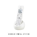 シャープ　SHARP　電話機(ノマル) ホワイト系 ［子機1台 /コードレス］　JD-S09CL-W