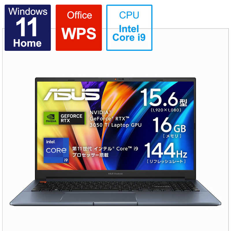 ASUS エイスース ノートパソコン Vivobook Pro 15 [15.6型 /Windows11 Home /intel Core i9 /メモリ：16GB /SSD：512GB /WPS Office /2022年12月モデル] クワイエットブルー K6502HE-I9R3050TI…