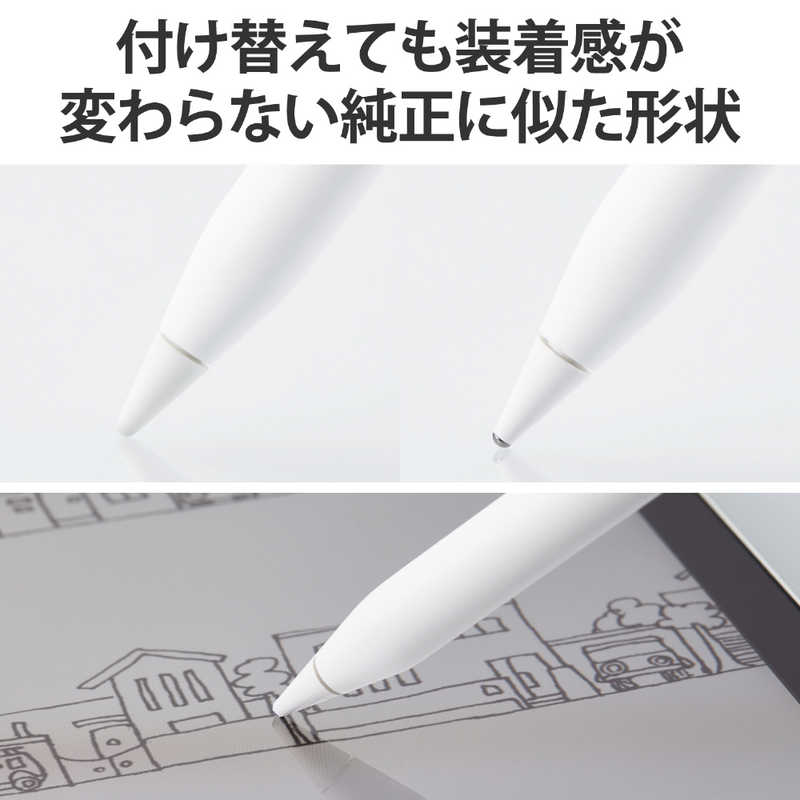 エレコム　ELECOM　Apple Pencil 第2世代 第1世代 用 交換ペン先 2個入 太さ約1.8m...