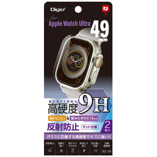 ナカバヤシ AppleWatchUltra用 高硬度9Hフィルム 反射防止 SMWAW491FLG9H ナカバヤシ AppleWatchUltra用 高硬度9Hフィルム 反射防止 SMWAW491FLG9H