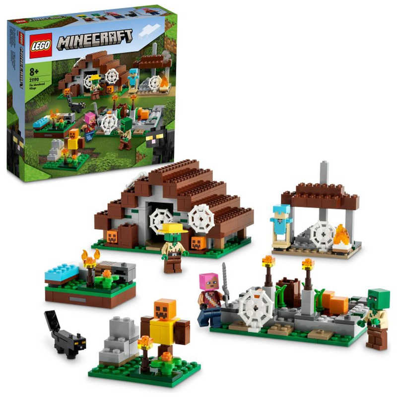 レゴブロック レゴジャパン　LEGO（レゴ） 21190　廃れた村